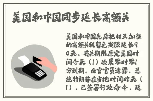 男生将坤坤申请女生的尿